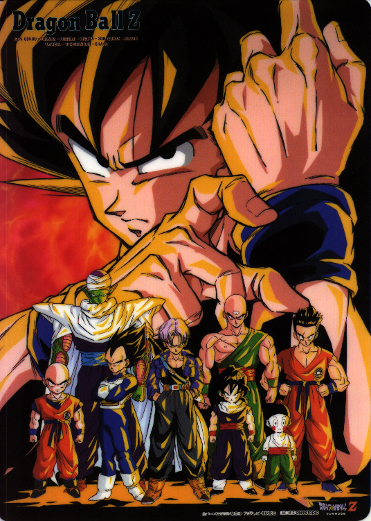 DBZ_PEN.GIF (328731 bytes)