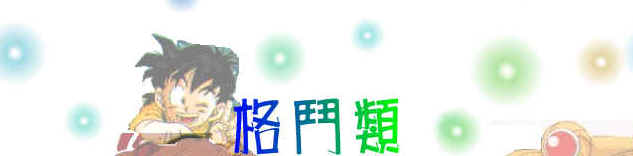 氫